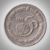 Extremely Rare 5 Rupee 1995 50th Anniversary of United Nations Noida Mint Republic India Coin # A028