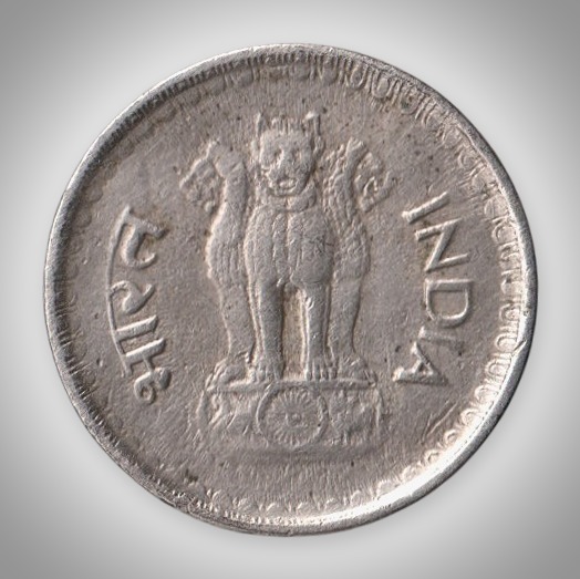 Rare 25 Paise 1987 Republic of India Cupro Nickel Coinage Fine Condition India Coin # A035