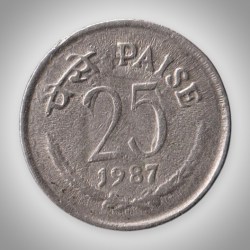 Rare 25 Paise 1987 Republic of India Cupro Nickel Coinage Fine Condition India Coin # A035