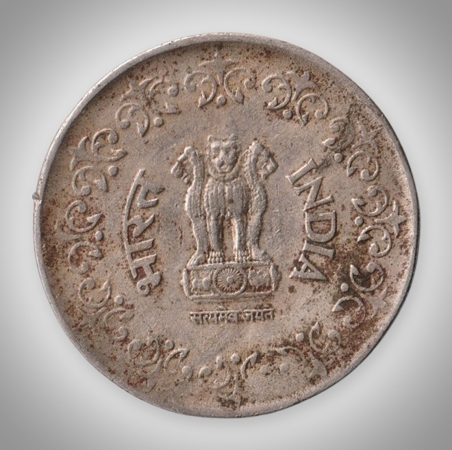 Rare 50 Paise 1985 Calcutta Mint Republic of India Coinage Fine Condition India Coin # A038