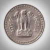 Rare 1 Rupee 1978 Republic India Bombay Mint Coinage India Coin # A114 - Image 2