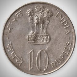 Alternative view of Rare 10 Rupees 1972 25th Anniversary of Independence Calcutta Mint Republic India Silver Coin # A173