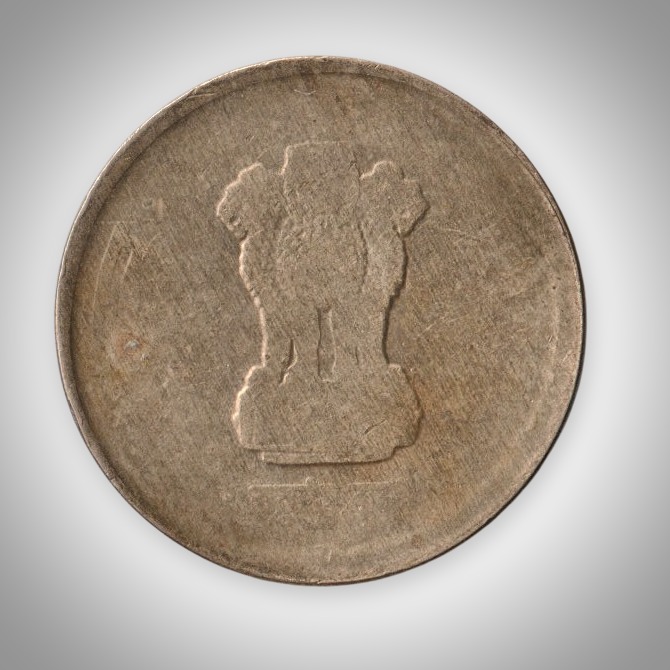 Error 5 Rupee Misprint Blank Year 2013 Error Noida Mint Republic India Coin# A182
