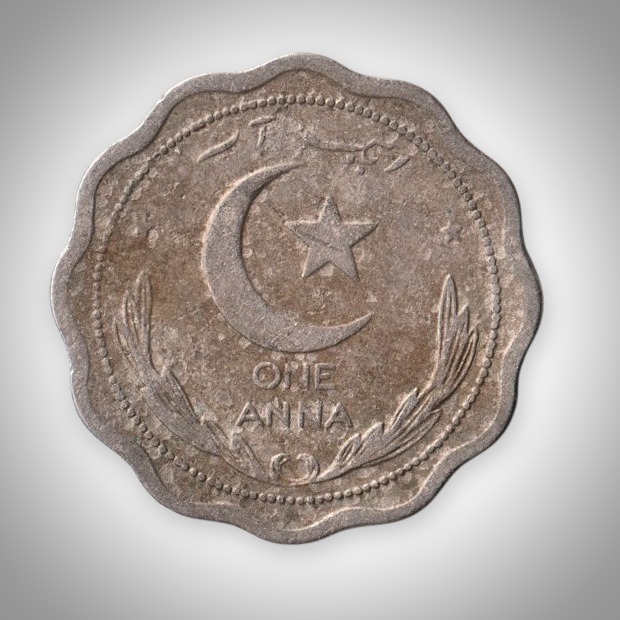 Rare One Anna 1951 Government of Pakistan Toughra Crescent and Star Scalloped Coin Foreign Mint # A189