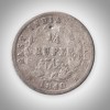 Rare 1/4 Rupee 1840 Queen Victoria East Calcutta Mint India Company British India Silver Coin # A202 - Image 2