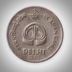 Rare 25 Paise 1982 IX Asian Games Delhi Bombay Mint Republic of India Coin # A227