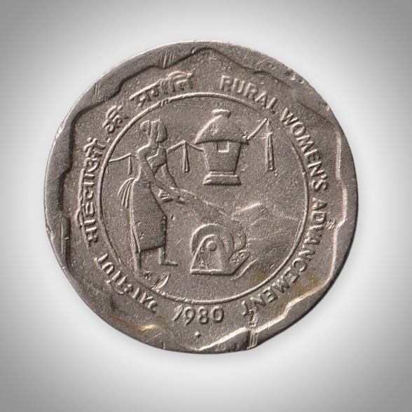 Rare 25 Paise 1980 Rural Women's Advancement Bombay Mint Republic of India Commemorative Coin # A228