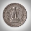 Rare 25 Paise 1964 Republic India Calcutta Mint Coinage India Coin # A238 - Image 2