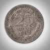 Rare 25 Naye Paise 1963 Republic India Calcutta Mint Coinage India Coin # A239