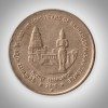Rare 5 Rupees 2010 1000 Years of Brihadeeswarar Temple Thanjavur Noida Mint Republic India Coin # A242