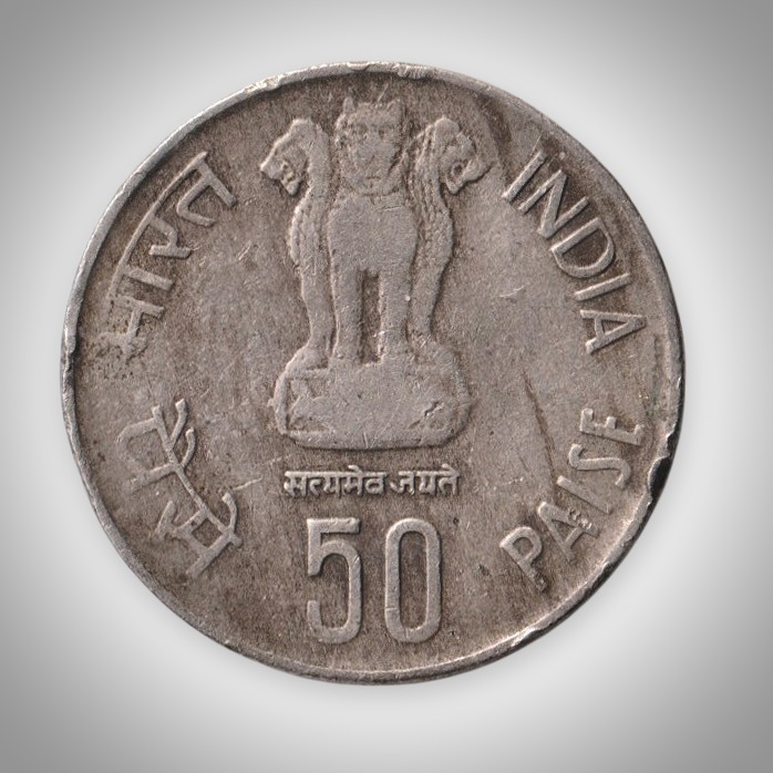 Rare 50 Paise 1985 Reserve Bank of India Golden Jubilee Calcutta Mint Republic India Coin # A244