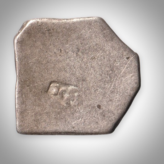 Extremely Rare 1 Karshapana Silver Punch Marked Mauryan Empire Coin | India's First Coin of Chandragupt Maurya | Ancient India Magadh Dynasty Collectible Coins # A253
