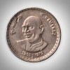 Very Rare 5 Rupees 1903-1975 K Kamaraj Birth Centenary Hyderabad Mint  Copper Nickel Republic India Coin # A262