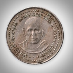 Very Rare 5 Rupees Jagath Guru Sree Narayana Gurudev Copper Nickel Commemorative Bombay Mint Coinage Republic India Coin # A263