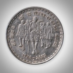 Rare MULE COIN 5 Rupees 2005 75 Years of Dandi March Mumbai Mint FFS Republic of India Coin # A264