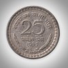 Rare 25 Paise 1965 Calcutta Mint Republic India Nickel Decimal Series Coinage India Coin # A330