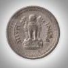 Rare 25 Naye Paise 1962 Republic India Calcutta Mint Coinage India Coin # A333 - Image 2