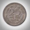 Rare 25 Naye Paise 1962 Republic India Calcutta Mint Coinage India Coin # A333