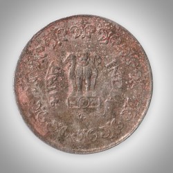 Alternative view of Rare 50 Paise 1988 Republic of India Calcutta Mint Coinage India Coin # A340