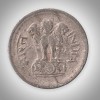 Rare 50 Paise 1975 Lion Capital Definitive Series Calcutta Mint Republic of India Coinage India Coin # A342 - Image 2