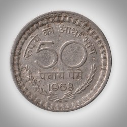 Ex Rare 50 Paise 1968 Republic of India Calcutta Mint Coinage India Coin # A345