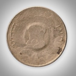 Error 5 Rupees 2012 Printing Error Struck Through Grease Filled Die Obverse Noida Mint Republic India Coin
