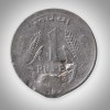 Error 1 Rupee Extra Metal Struck Through Debris with Irregular Flan Calcutta Mint Republic India Coin - Image 2