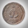 Rare 2 Rupee 1982 IX Asian Games Delhi Bombay Mint Republic India Coin # A396