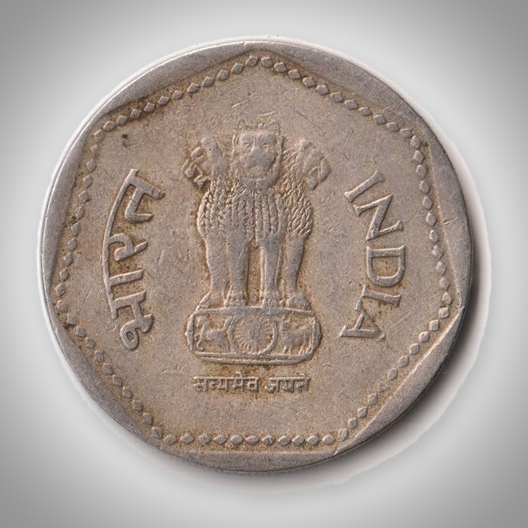 Rare 1 Rupee 1991 Republic India Bombay Mint Coinage India Coin # A382 - Image 2