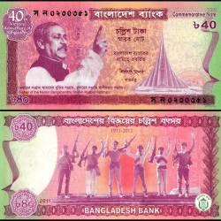 Bangladesh 40 Taka World Banknote 2011 P60 UNC Commemorative 40th Anniversary of Independence UNC Unique and Rare