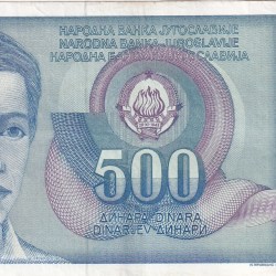 Alternative view of Yugoslavia 500 Dinar Rare Note