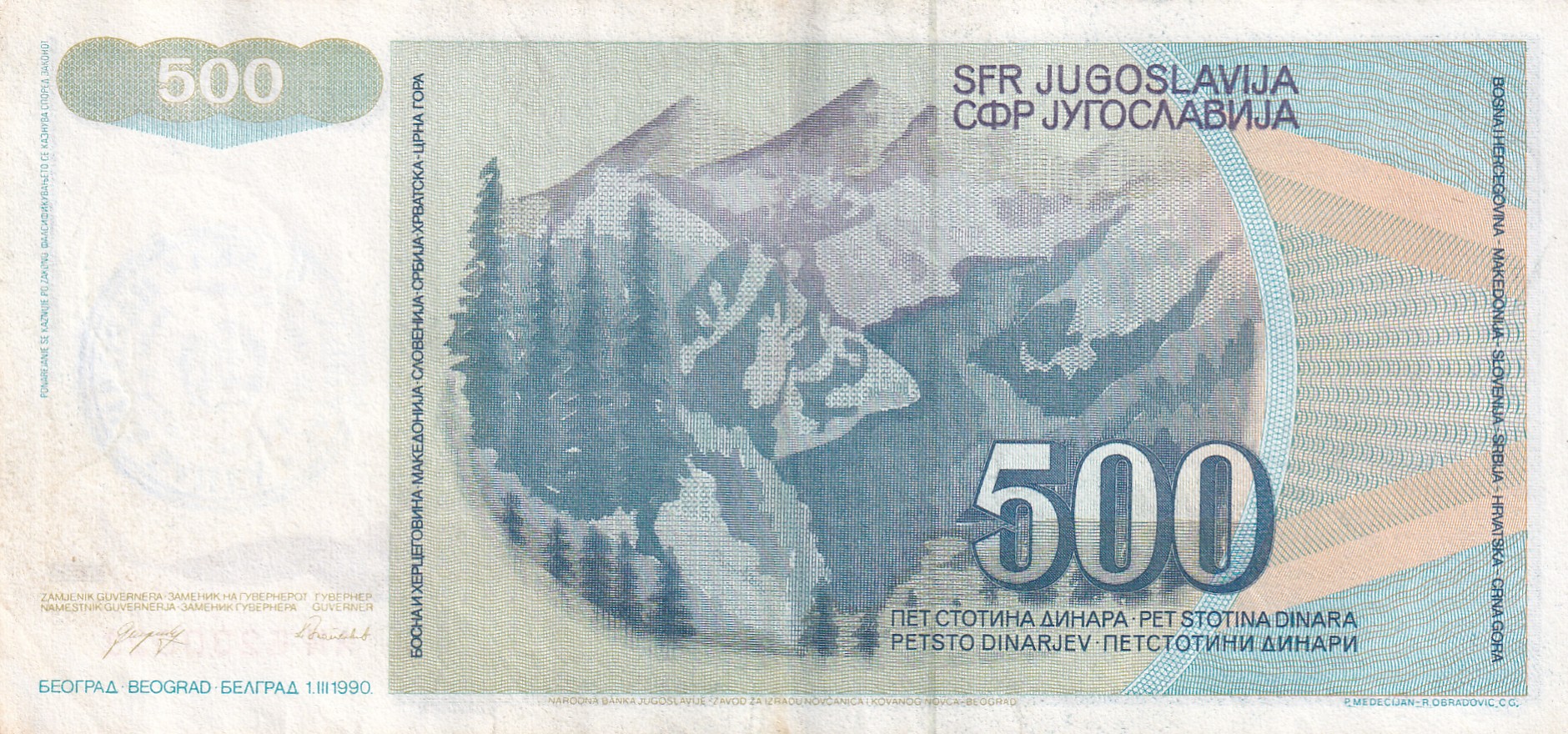 Yugoslavia 500 Dinar Rare Note