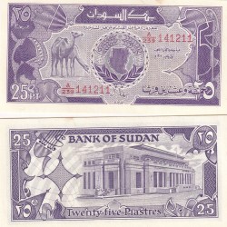 Sudan 25 Piastres Rare Unc Note