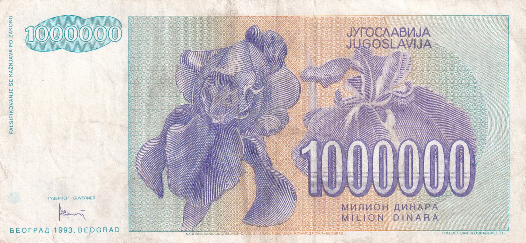 Yugoslavia 1000000 Dinar Rare Note