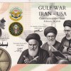 300 Oil Dollars Gulf War ICB Unique and Rare 2026 Unc Fantasy Note - Image 2