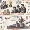 300 Oil Dollars Gulf War ICB Unique and Rare 2026 Unc Fantasy Note