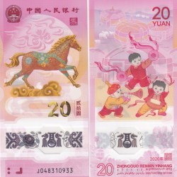 China 20 Yuan (Year of the Horse) 2026 Rare Unc Polymer Note