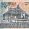 Cambodia 200 Riels - (Norodom Sihamoni) UNC Note With Ending 786 Fancy Number - Image 2