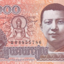 Cambodia 100 Riels - Norodom Sihamoni UNC Note With Ending 786 Fancy Number