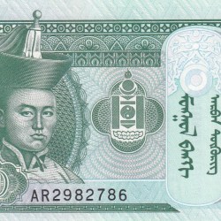Mongolia 10 Tรถgrรถg UNC Note With Ending 786 Fancy Number