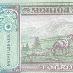 Alternative view of Mongolia 10 Tögrög UNC Note With Ending 786 Fancy Number