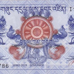 Bhutan 1 Ngultrum UNC Note With Ending 786 Fancy Number