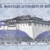 Bhutan 1 Ngultrum UNC Note With Ending 786 Fancy Number - Image 2