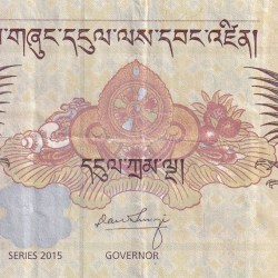 Bhutan 5 Ngultrum Rare Note With Ending 786 Fancy Number