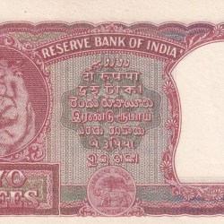 Alternative view of First Issue Unc B-1 Gujarati Two Rupees Extremely Rare Unc Note