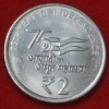 2 RUPEES ERROR COIN AZADI KA AMRIT MAHOTSAV 2023 - EXTRA MATEL WITH ERROR DATE -UNC CONDITION - Image 2