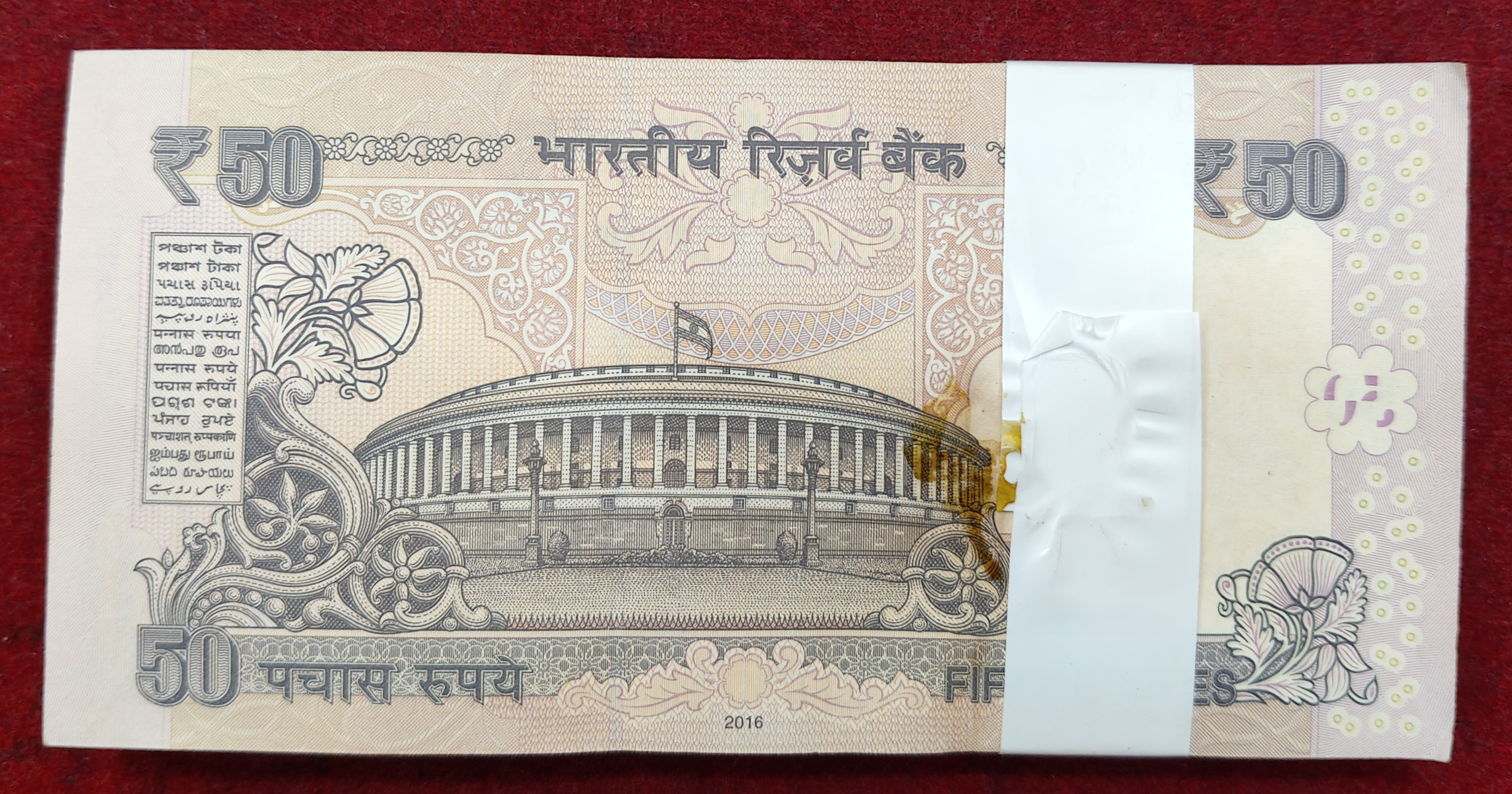 50 RUPEES OLD ISSUE GOVERNOR URJT PATEL RARE GEM UNC SERIAL PACKET ( TELESCOPE NUMBER )