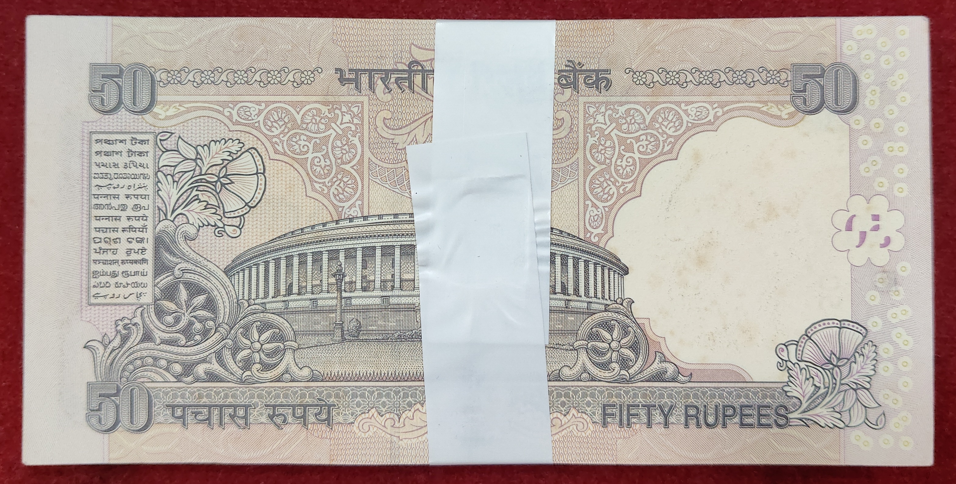50 RUPEESOLD ISSUE GOVERNOR D.SUBBARAO RARE UNC SERIAL PACKET - Image 2