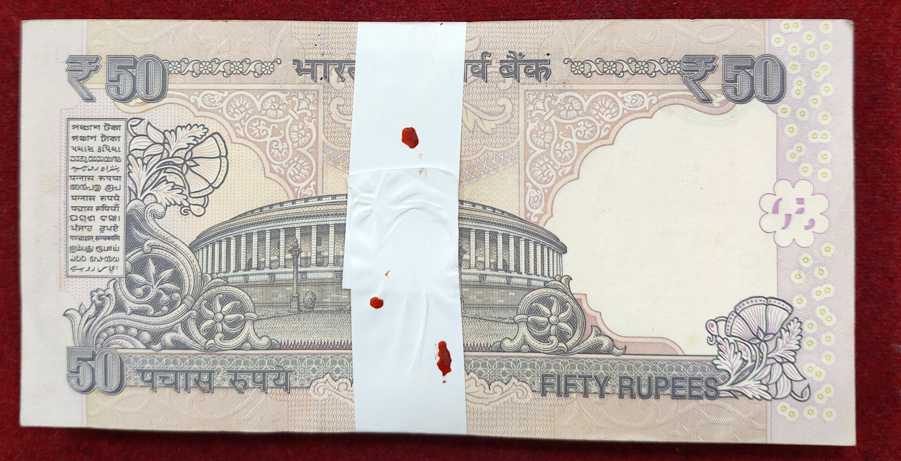 50 RUPEESOLD ISSUE GOVERNOR RAGHURAM G. RAJAN RARE UNC SERIAL PACKET