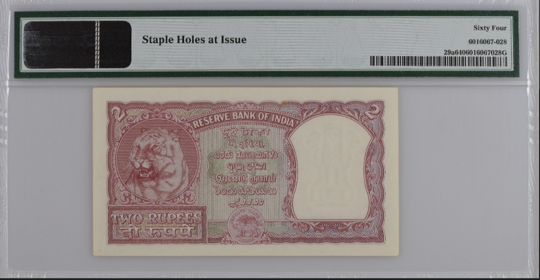 B -3 DHO RUPAYA GOVERNOR B. RAMA RAU RELEASED ON 29TH OCTOBER, 1957 PMG GRADED HIGH GRADE 64 UNC